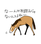 競馬を楽しむ馬2（個別スタンプ：22）