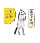 競馬を楽しむ馬2（個別スタンプ：32）