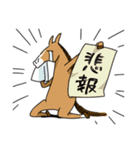 競馬を楽しむ馬2（個別スタンプ：38）