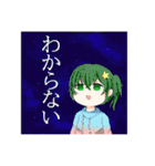 擬人化Pスタンプ②（都道府県と市区町村）（個別スタンプ：5）