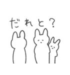 質問しちゃううさぎ！！（個別スタンプ：1）