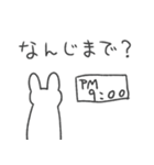 質問しちゃううさぎ！！（個別スタンプ：11）