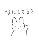 質問しちゃううさぎ！！（個別スタンプ：16）