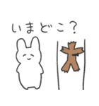 質問しちゃううさぎ！！（個別スタンプ：24）