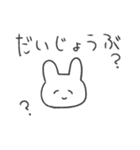 質問しちゃううさぎ！！（個別スタンプ：31）