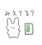 質問しちゃううさぎ！！（個別スタンプ：33）