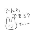 質問しちゃううさぎ！！（個別スタンプ：37）