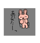 ウサミーのお母さん、ニニカのLINEスタンプ（個別スタンプ：6）