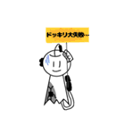 メカ族のLINEスタンプ（個別スタンプ：16）