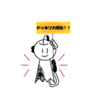 メカ族のLINEスタンプ（個別スタンプ：17）