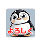 ペンギン村の日常（個別スタンプ：1）