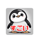 ペンギン村の日常（個別スタンプ：2）