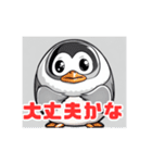 ペンギン村の日常（個別スタンプ：12）