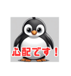 ペンギン村の日常（個別スタンプ：13）