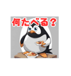 ペンギン村の日常（個別スタンプ：22）