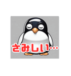 ペンギン村の日常（個別スタンプ：29）