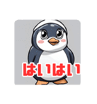 ペンギン村の日常（個別スタンプ：35）