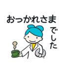 医学部の秘書さんスタンプB（個別スタンプ：20）