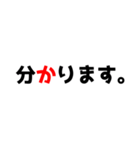 黒文字界隈で流行りのスタンプ その2（個別スタンプ：3）