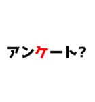 黒文字界隈で流行りのスタンプ その2（個別スタンプ：8）