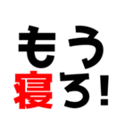 黒文字界隈で流行りのスタンプ その2（個別スタンプ：20）