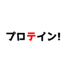 黒文字界隈で流行りのスタンプ その2（個別スタンプ：22）