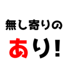 黒文字界隈で流行りのスタンプ その2（個別スタンプ：24）