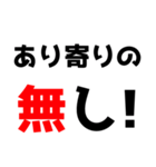 黒文字界隈で流行りのスタンプ その2（個別スタンプ：25）