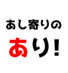 黒文字界隈で流行りのスタンプ その2（個別スタンプ：26）