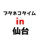 黒文字界隈で流行りのスタンプ その2（個別スタンプ：27）