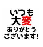 黒文字界隈で流行りのスタンプ その2（個別スタンプ：30）