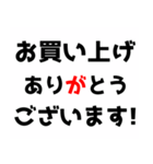 黒文字界隈で流行りのスタンプ その2（個別スタンプ：31）