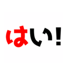 黒文字界隈で流行りのスタンプ その2（個別スタンプ：34）