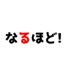 黒文字界隈で流行りのスタンプ その2（個別スタンプ：39）