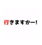 黒文字界隈で流行りのスタンプ その2（個別スタンプ：40）