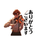 バイオリン男子 クール（個別スタンプ：1）