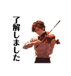 バイオリン男子 クール（個別スタンプ：3）