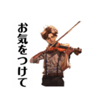 バイオリン男子 クール（個別スタンプ：4）
