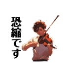 バイオリン男子 クール（個別スタンプ：5）