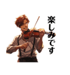 バイオリン男子 クール（個別スタンプ：7）
