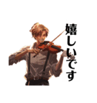 バイオリン男子 クール（個別スタンプ：8）