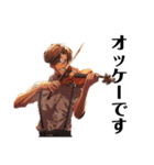 バイオリン男子 クール（個別スタンプ：11）