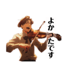 バイオリン男子 クール（個別スタンプ：14）