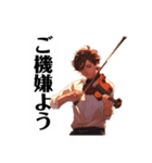 バイオリン男子 クール（個別スタンプ：16）