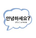 フォーマル2(敬語+丁寧)〜韓国語-日本語〜（個別スタンプ：1）
