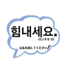 フォーマル2(敬語+丁寧)〜韓国語-日本語〜（個別スタンプ：13）