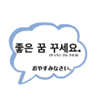 フォーマル2(敬語+丁寧)〜韓国語-日本語〜（個別スタンプ：15）