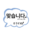 フォーマル2(敬語+丁寧)〜韓国語-日本語〜（個別スタンプ：33）