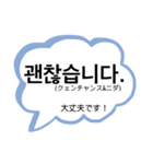 フォーマル2(敬語+丁寧)〜韓国語-日本語〜（個別スタンプ：38）