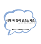 フォーマル2(敬語+丁寧)〜韓国語-日本語〜（個別スタンプ：40）